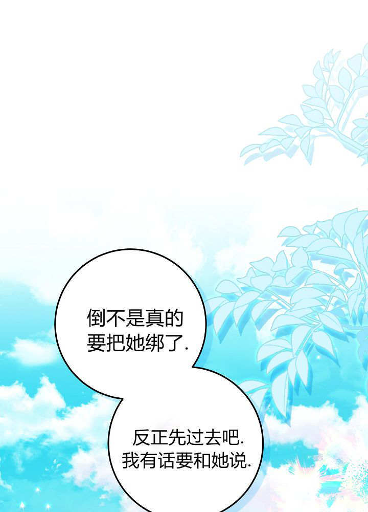 第58话 第69页