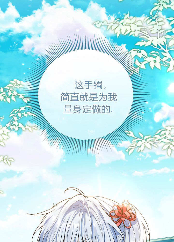 第58话 第74页