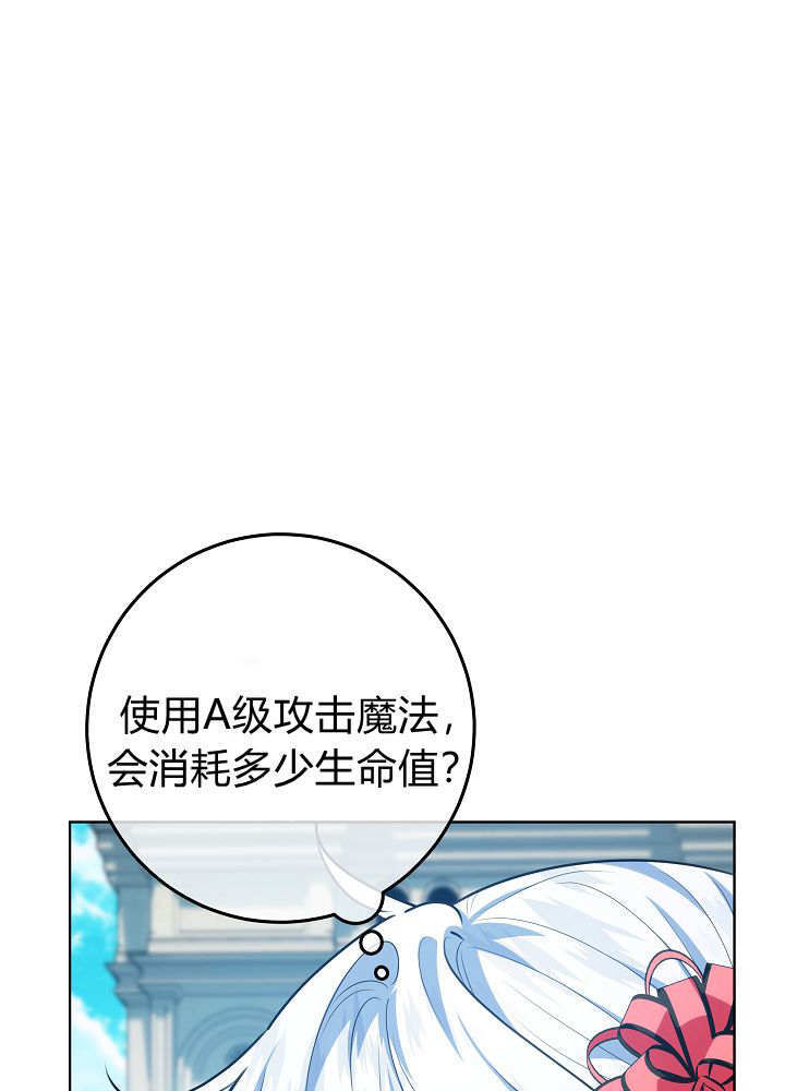 第58话 第79页