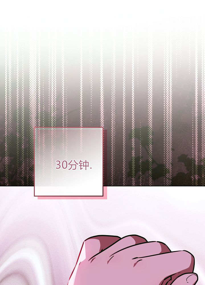 第58话 第81页