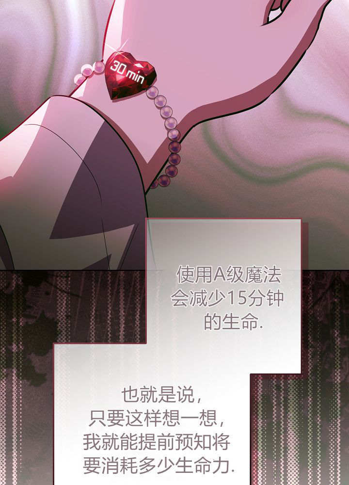 第58话 第82页