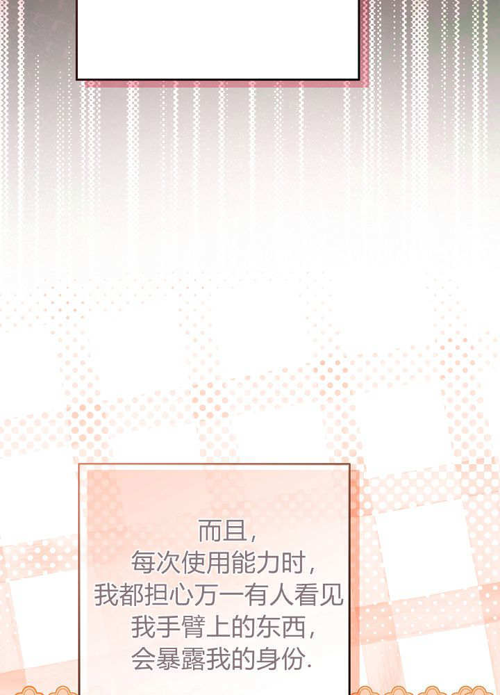 第58话 第83页