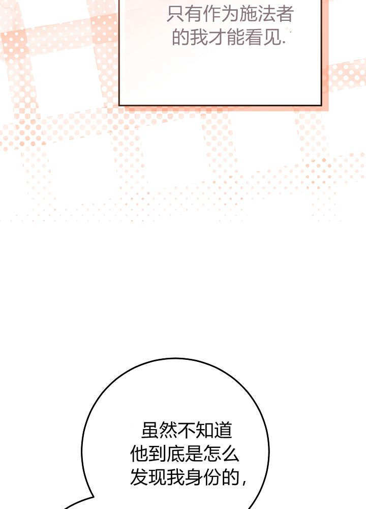 第58话 第85页
