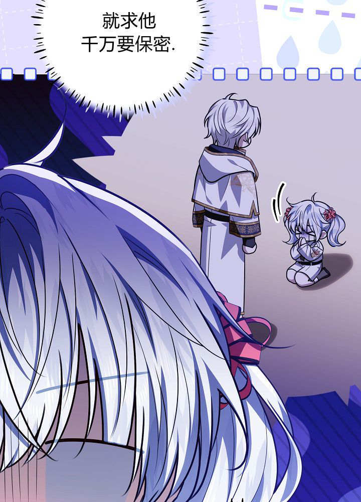 第58话 第88页