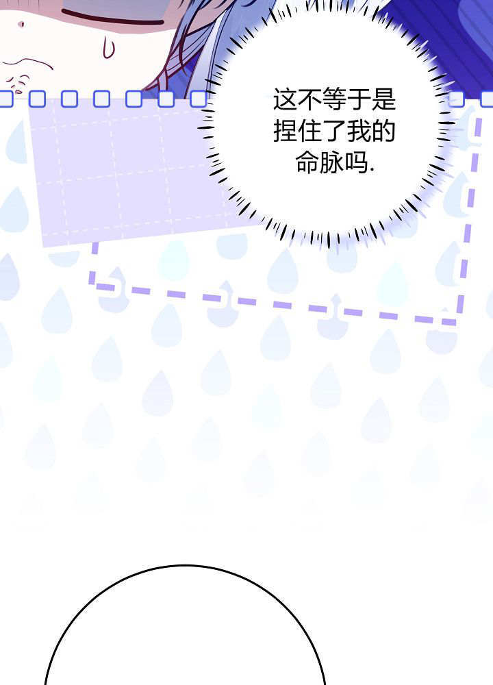 第58话 第89页