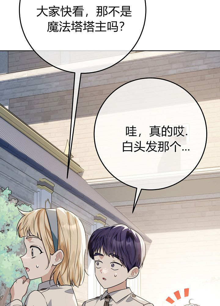 第58话 第90页