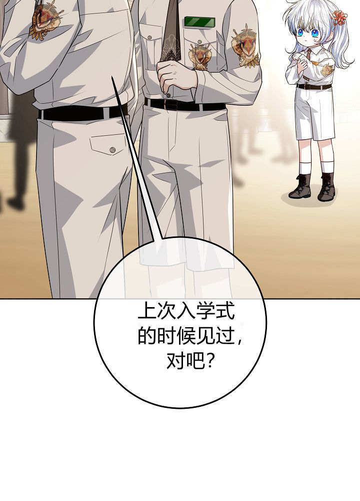 第58话 第91页