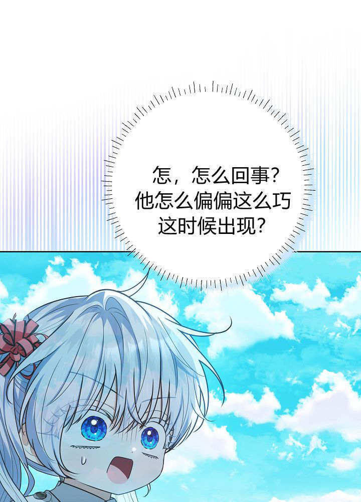 第58话 第92页