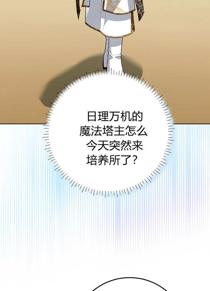 第58话 第94页