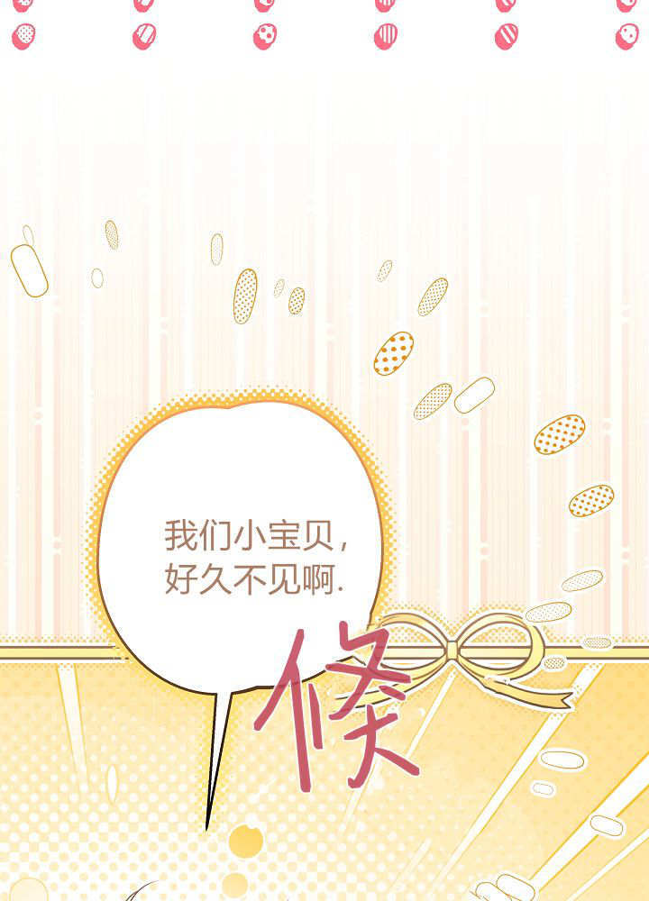 第58话 第97页