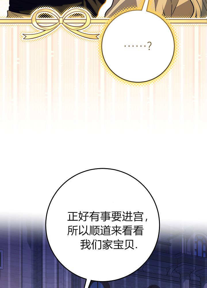 第58话 第99页
