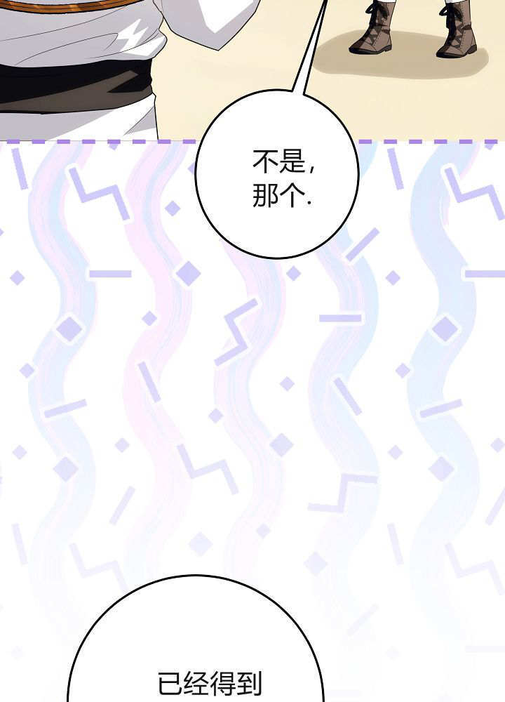 第58话 第101页