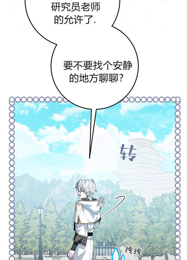 第58话 第102页