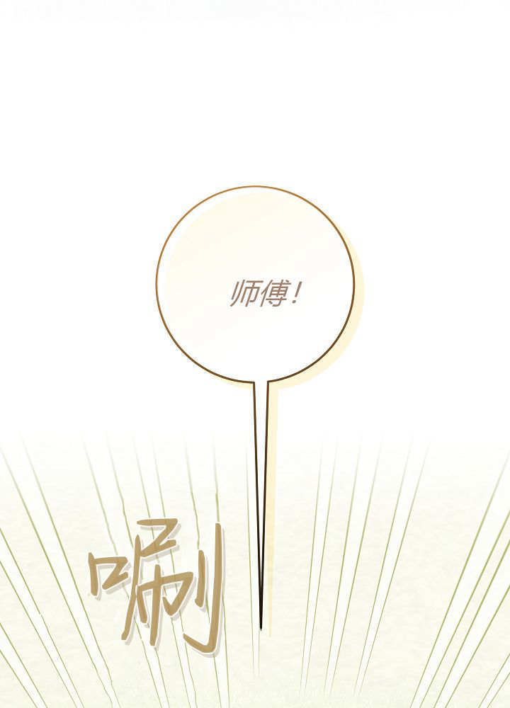 第58话 第106页
