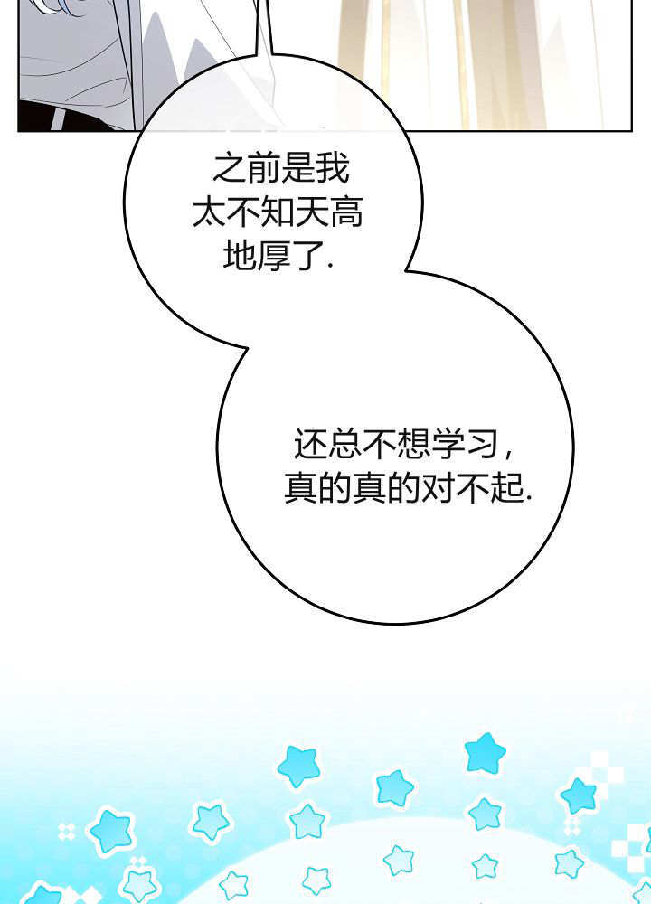 第58话 第110页