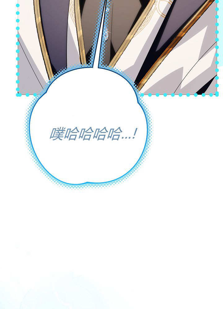 第58话 第112页