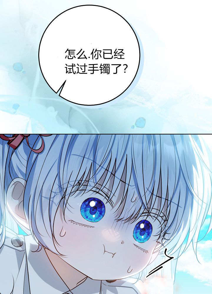 第58话 第113页