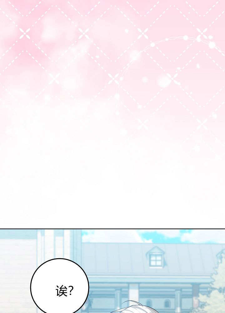 第58话 第117页