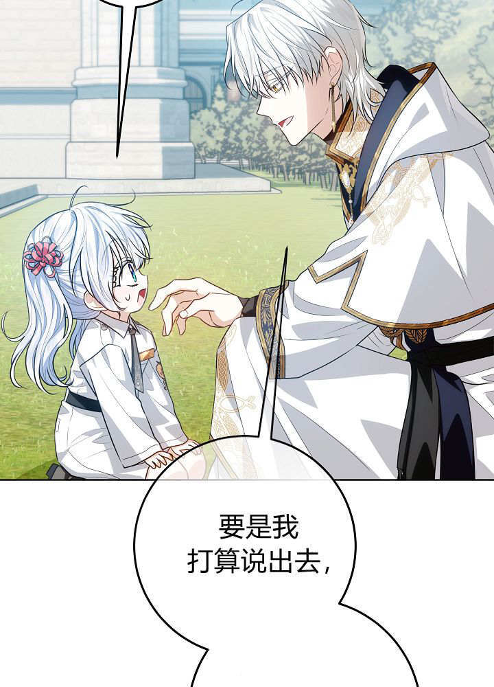 第58话 第118页