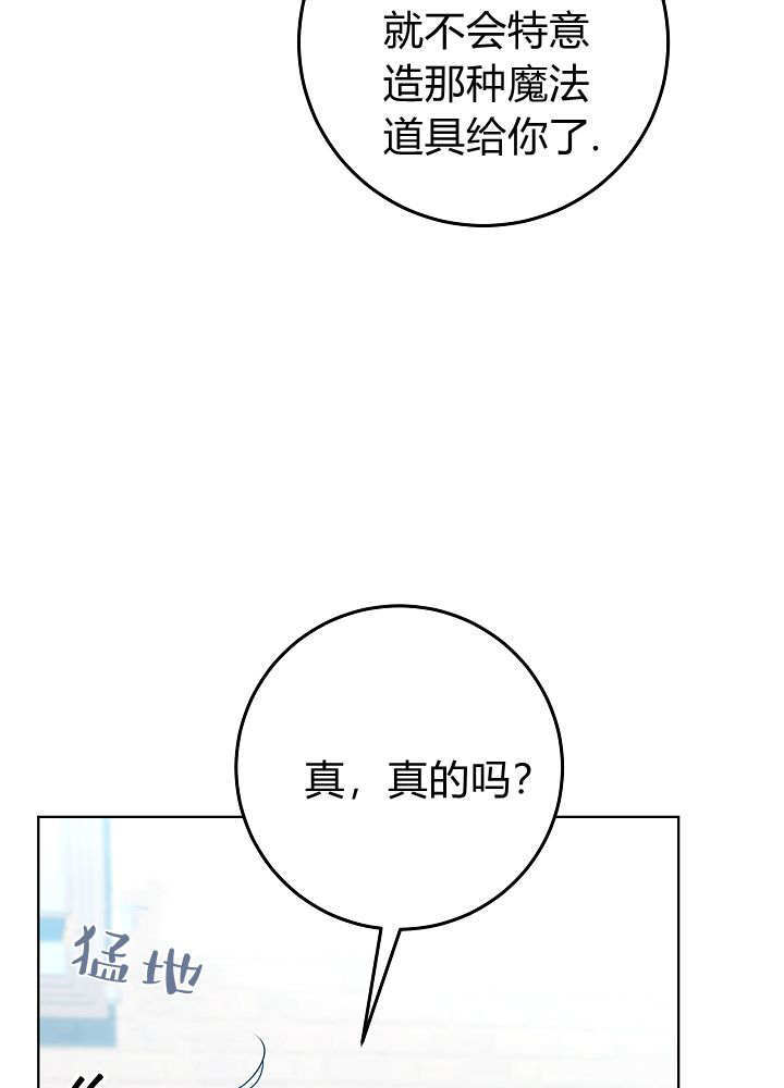 第58话 第119页