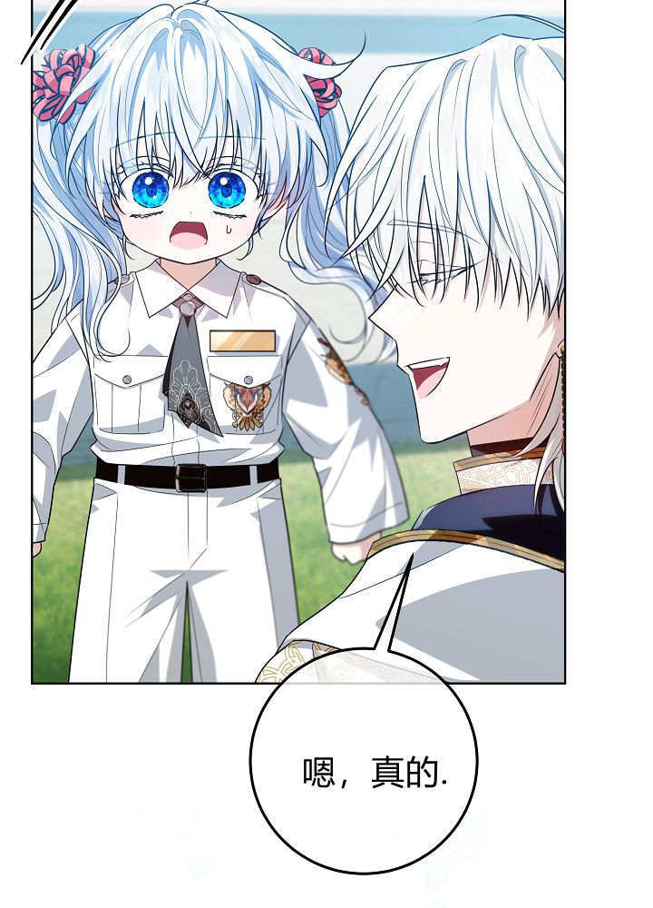 第58话 第120页
