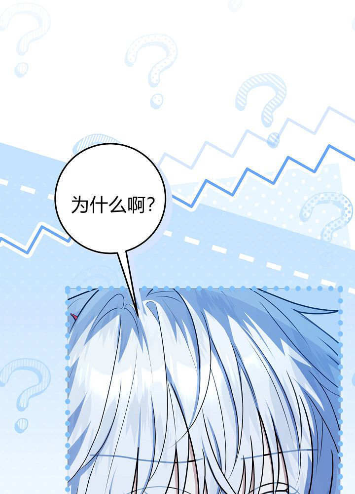 第58话 第121页