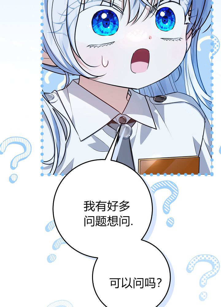 第58话 第122页