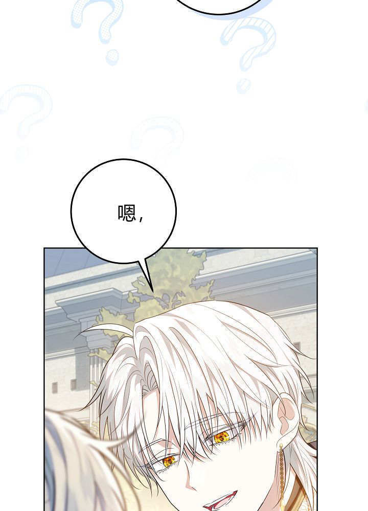 第58话 第123页