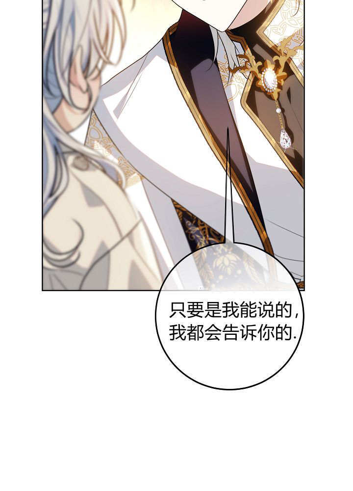 第58话 第124页