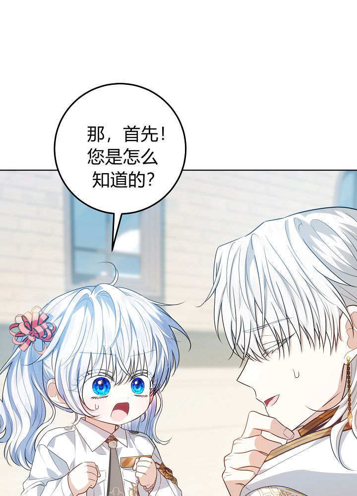 第58话 第125页