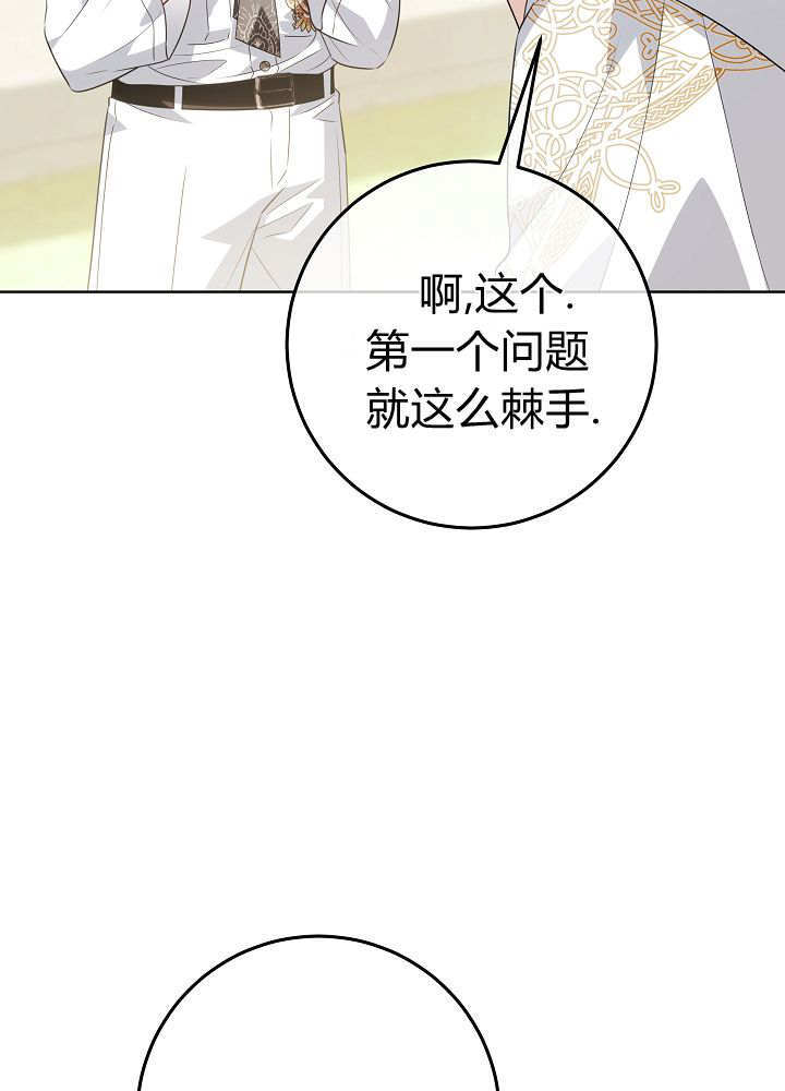 第58话 第126页
