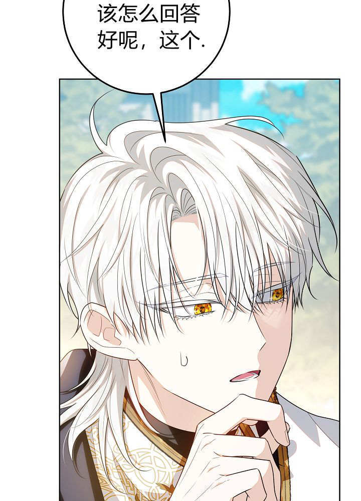 第58话 第127页