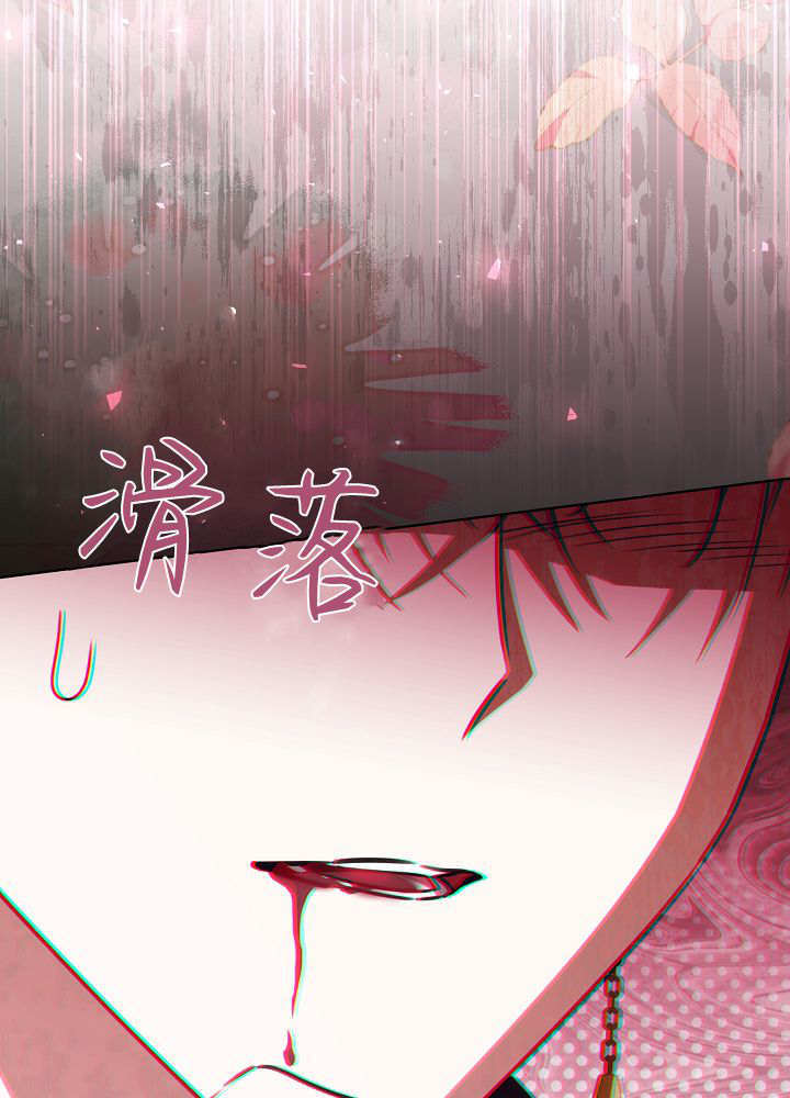 第58话 第131页