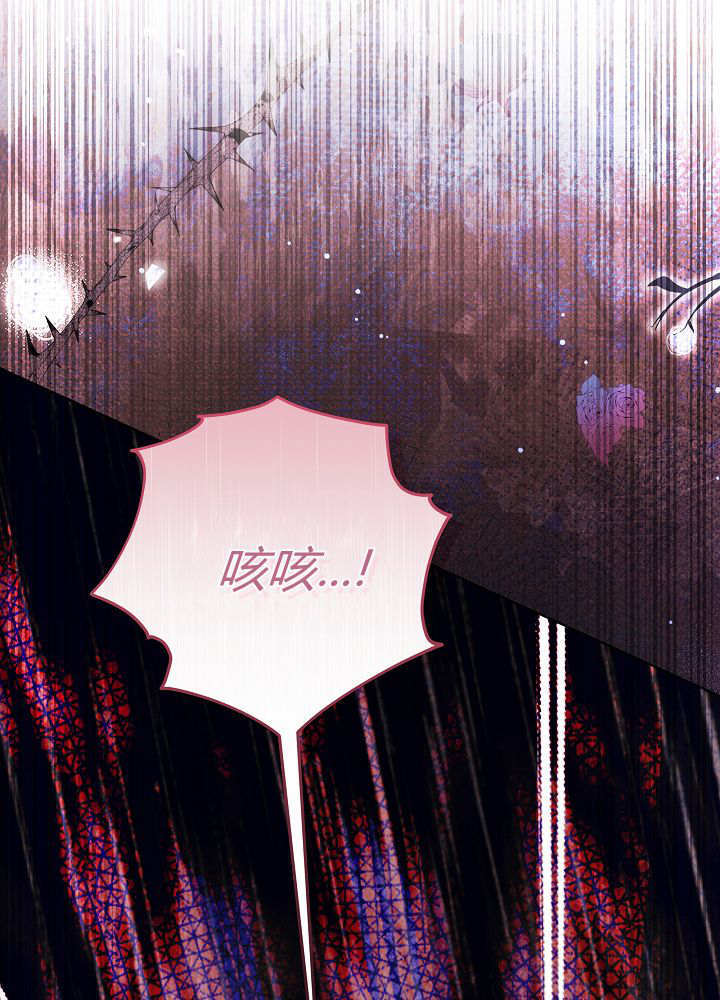 第58话 第133页