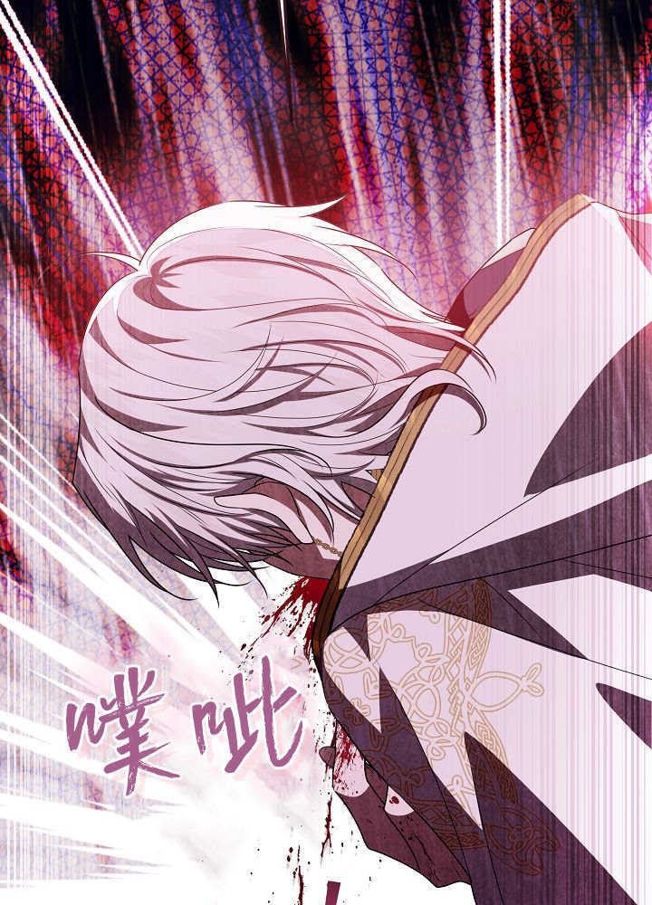第58话 第134页