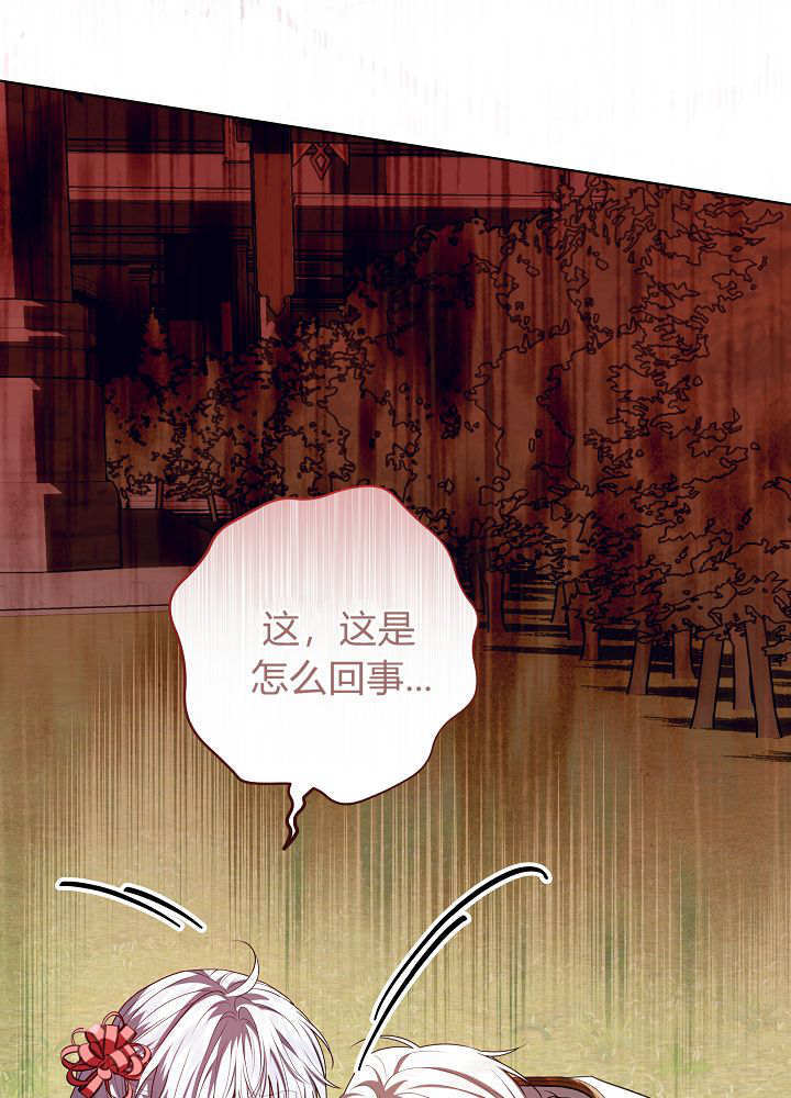 第58话 第137页
