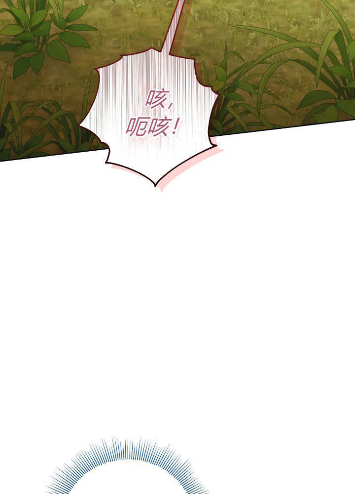 第58话 第139页