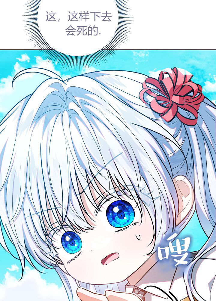 第58话 第140页