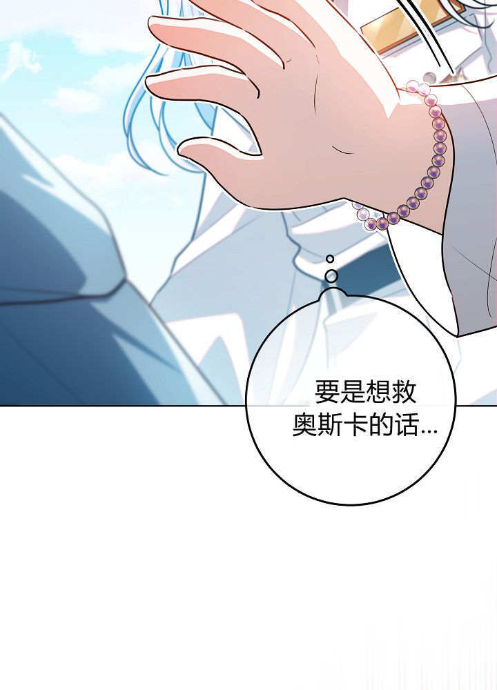 第58话 第141页