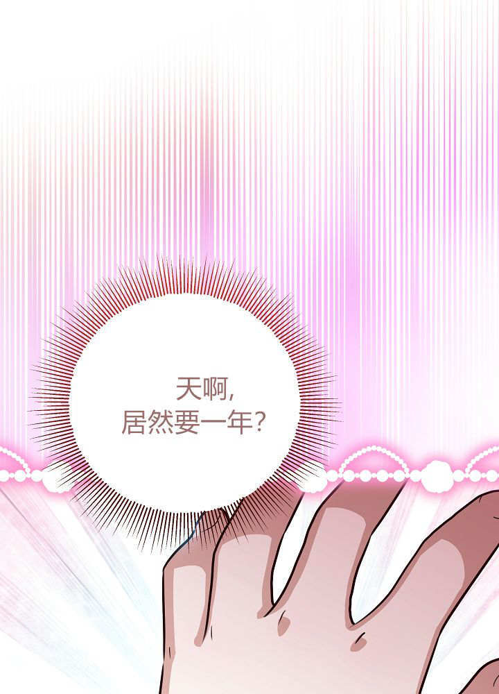 第58话 第142页