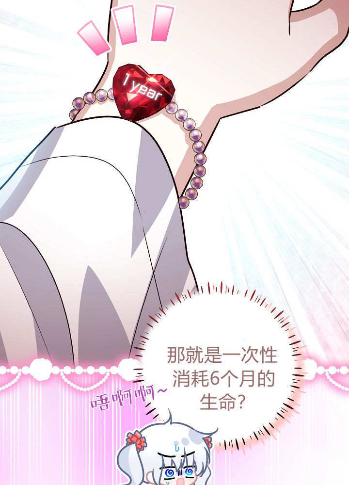 第58话 第143页