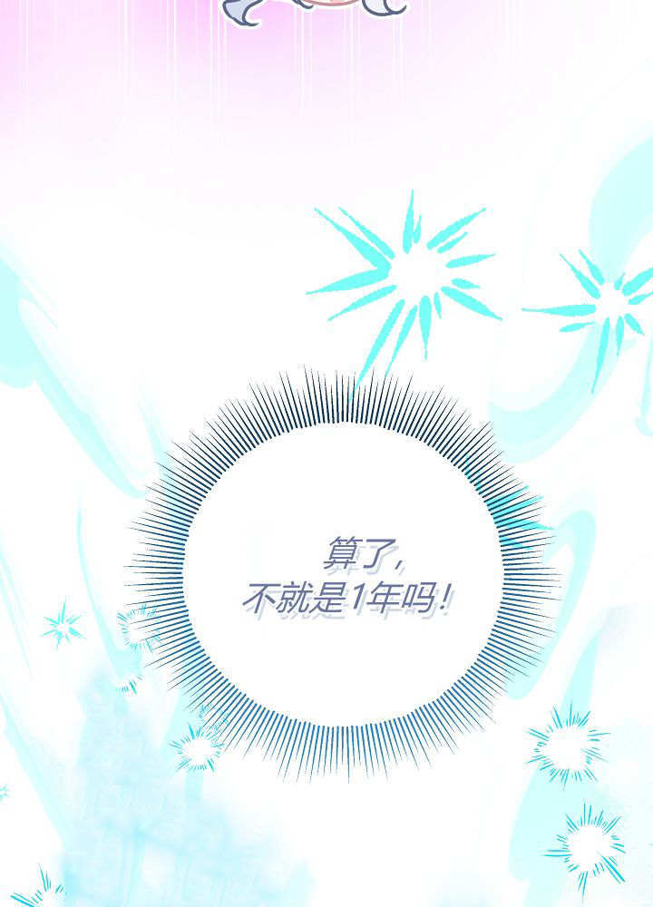 第58话 第144页
