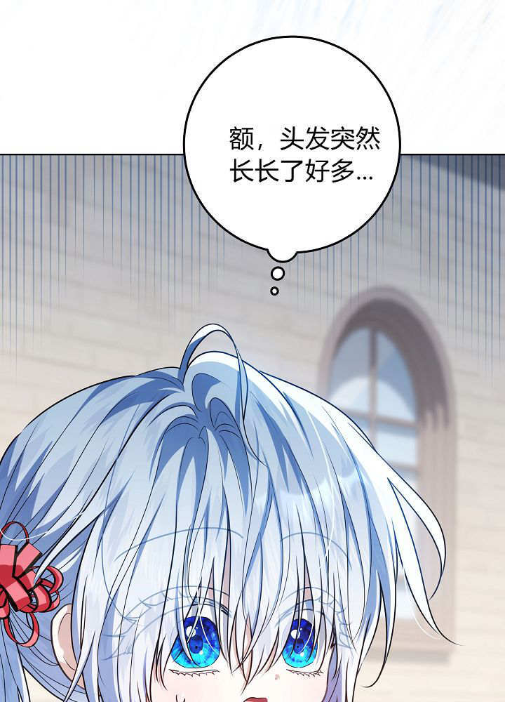 第58话 第151页