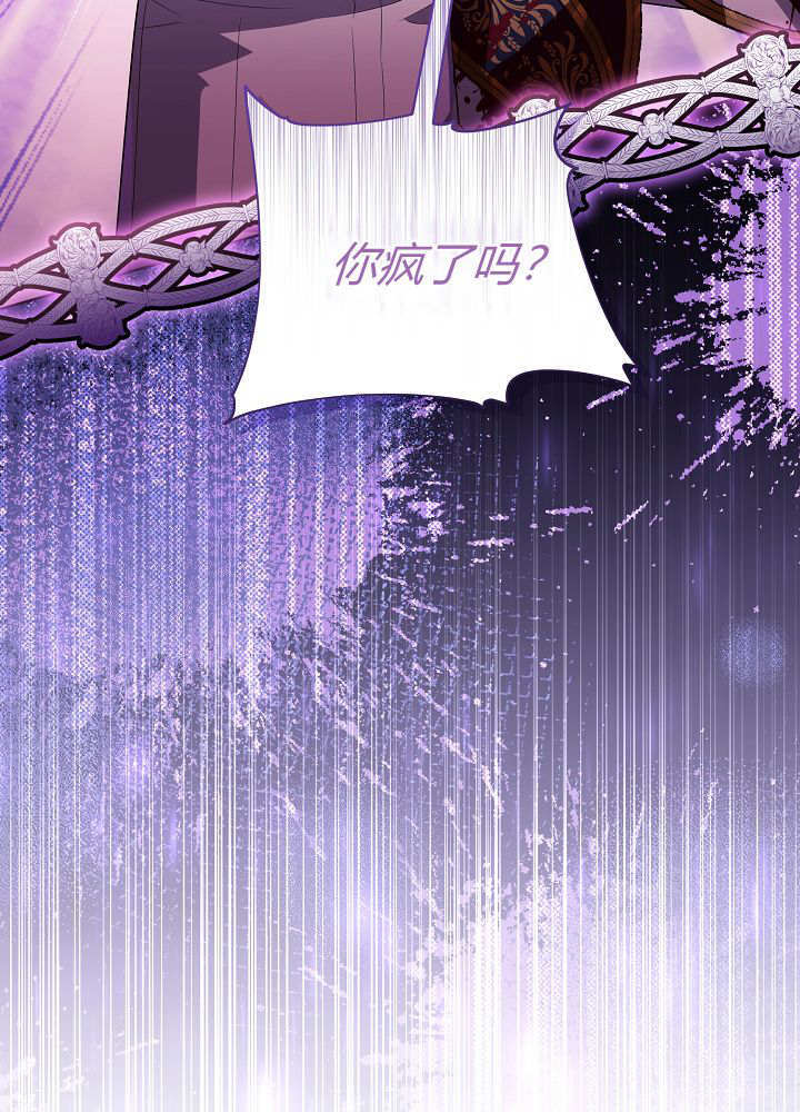 第58话 第155页
