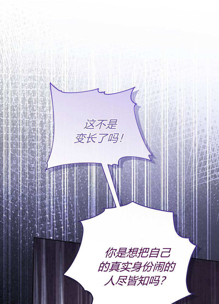 第59话 第1页