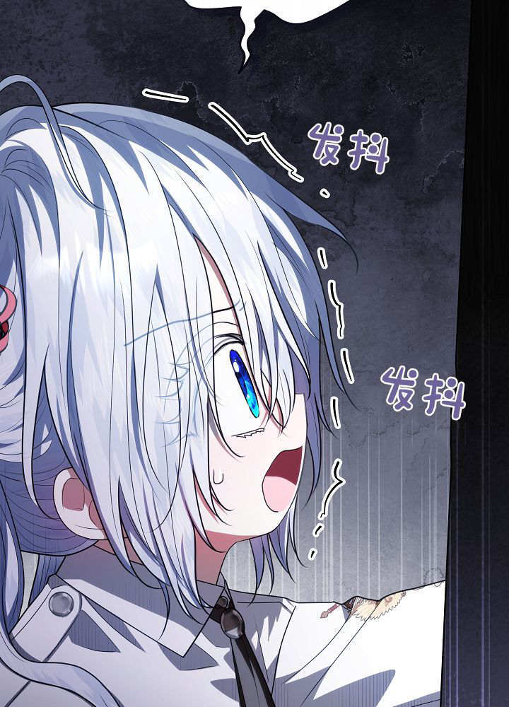 第59话 第4页
