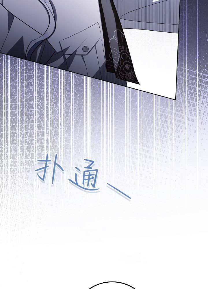 第59话 第5页