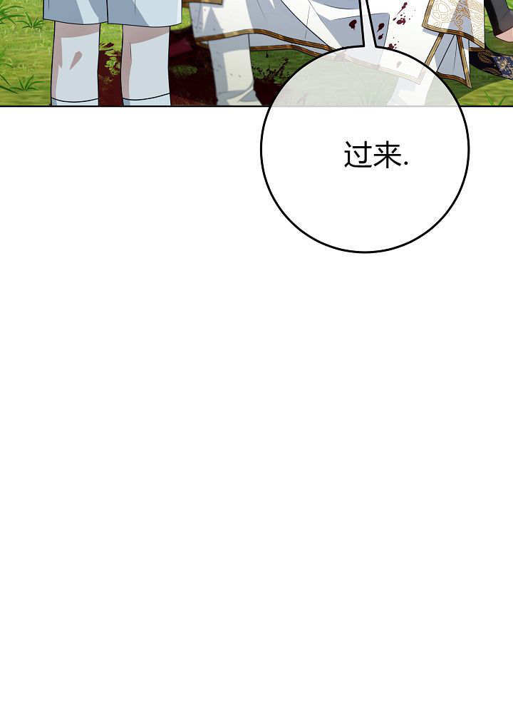 第59话 第7页