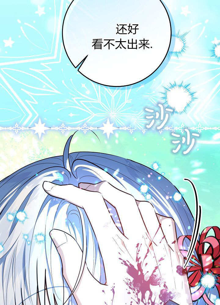第59话 第10页