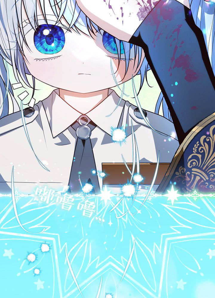 第59话 第11页